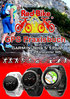 GPS Praxisbuch Garmin fenix 5 -Serie