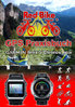 GPS Praxisbuch Garmin fenix 3 / Chronos / epix